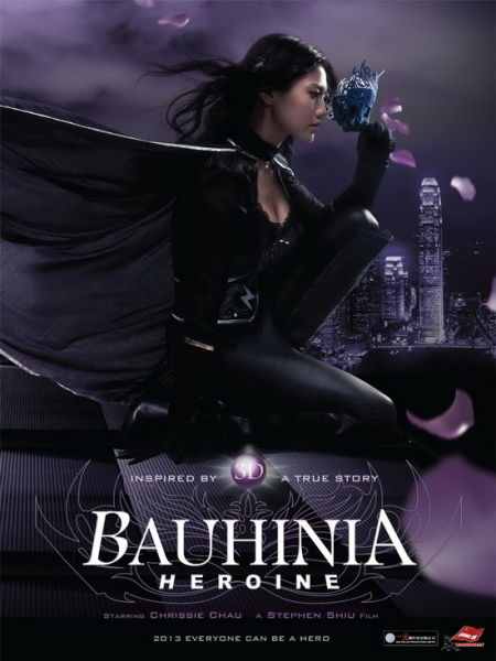 Bauhinia Woman 3D