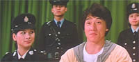 Police Story