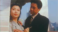 Police Confidential
